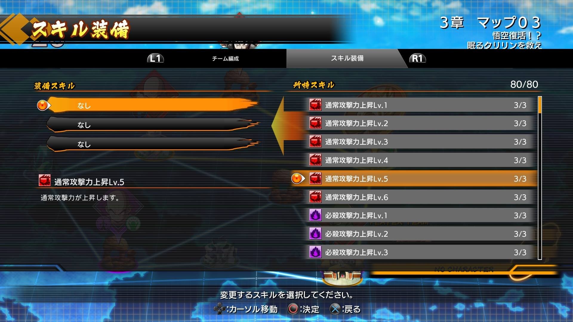 Dragon Ball Fighter Z - Imagen 15